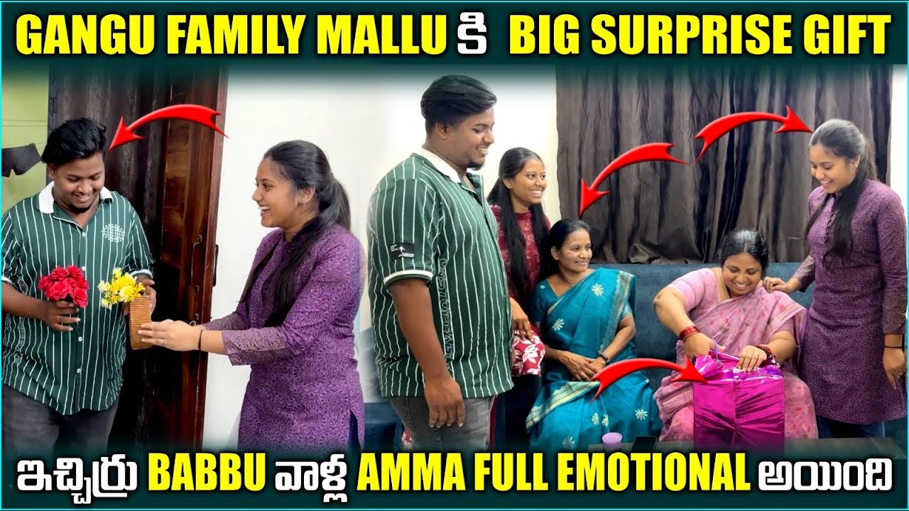 ⁠​Gangu family mallu కి big surprise gift ఇచ్చిర్రు Babbu వాళ్ల amma Full Emotional అయింది #ganga 
