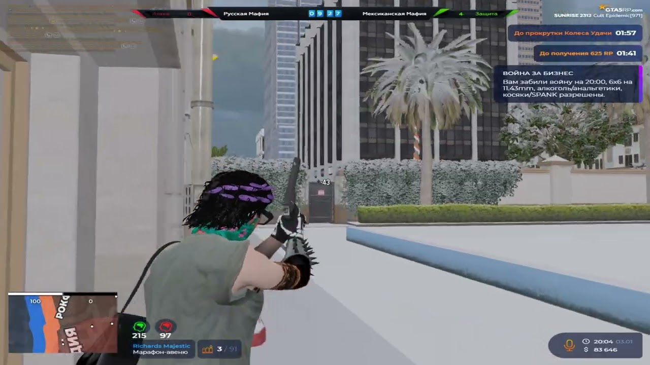 -43 