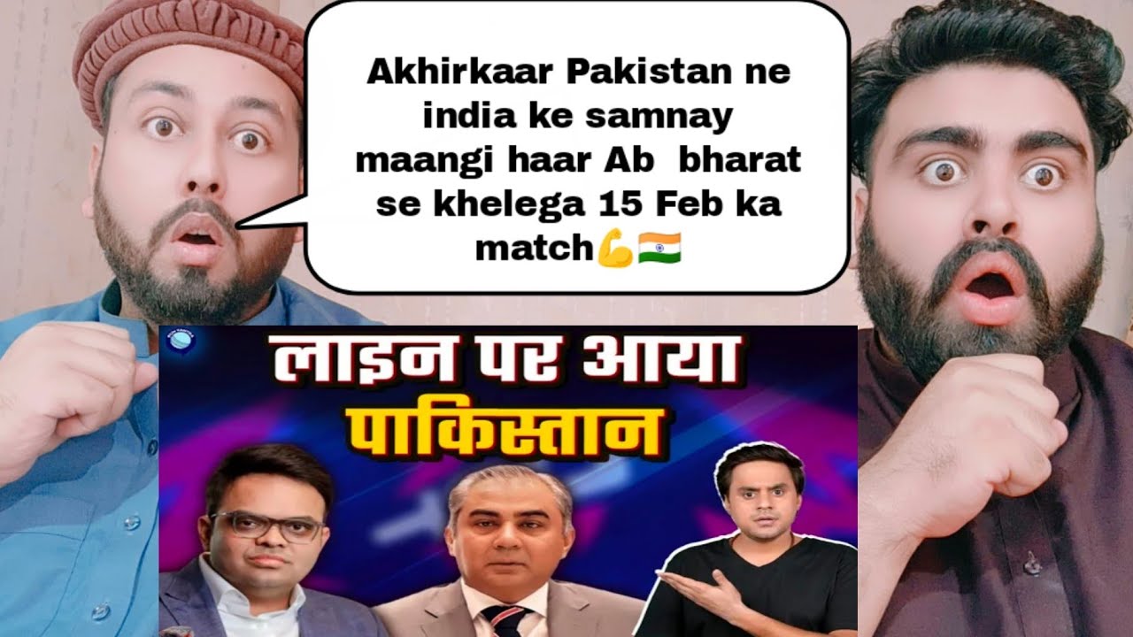 15 Feb को India vs Pakistan Confirm? | T20 World Cup | England vs Nepal 