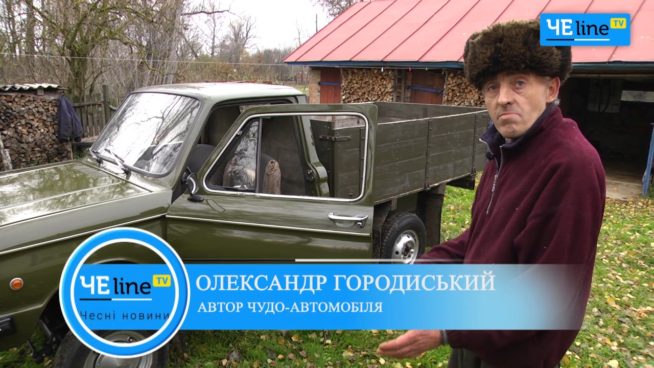 &laquo;Чудо-автомобиль&raquo; смастерил &laquo;кулибин&raquo; из Стольного