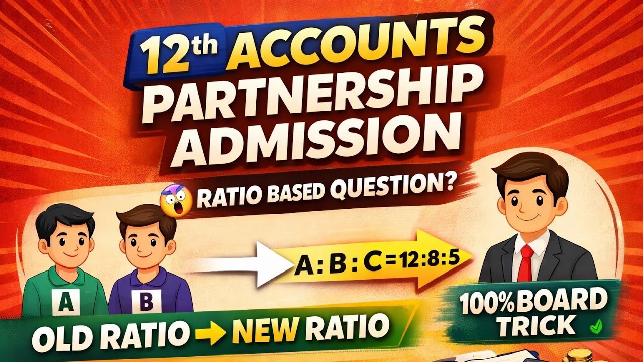 Class 12 Admission Ratio Questions | Merit & Ratio Kaise Nikalte Hai? | Full Explanation