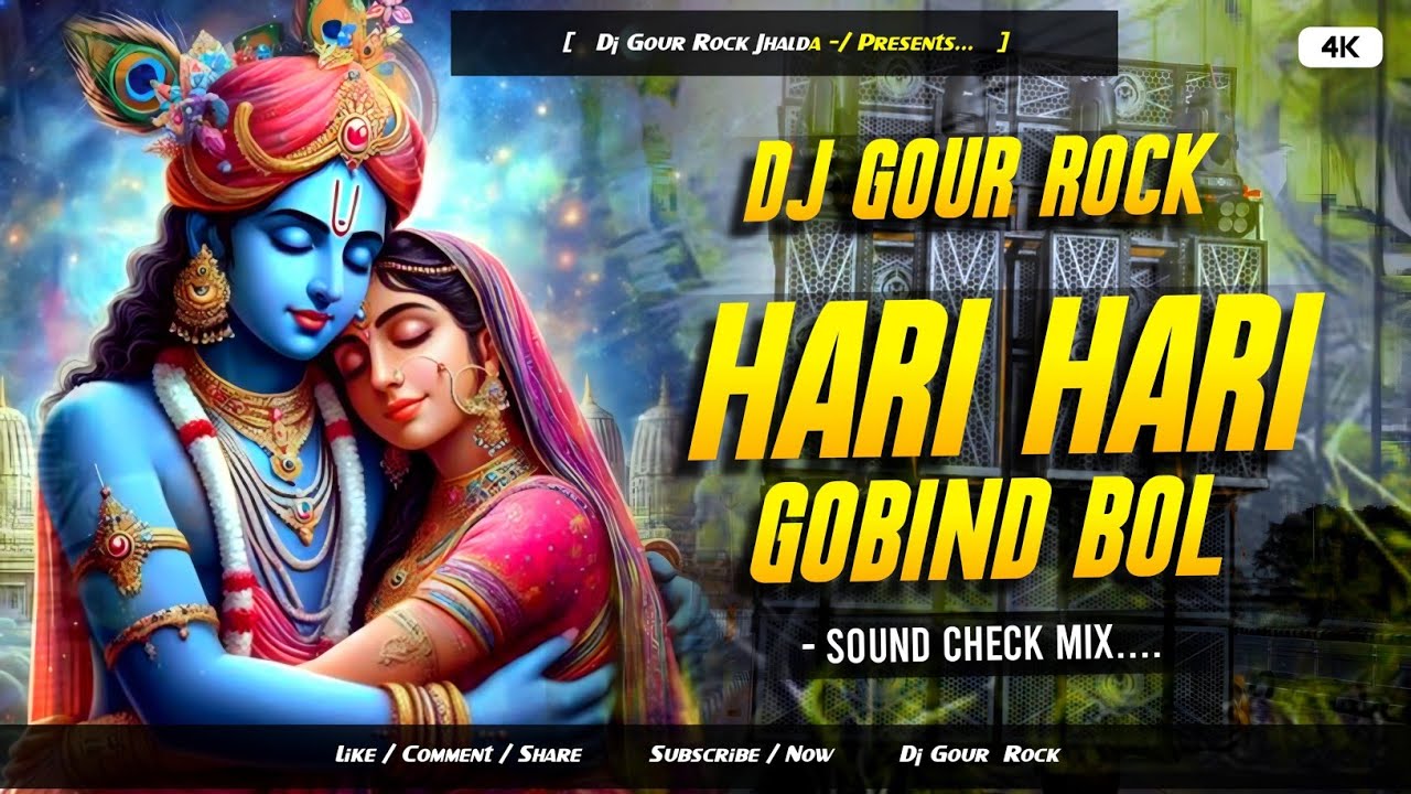 HARI HARI GOVIND BOL RE MANWA SPEEKAR CHECK DJGOUR ROCK