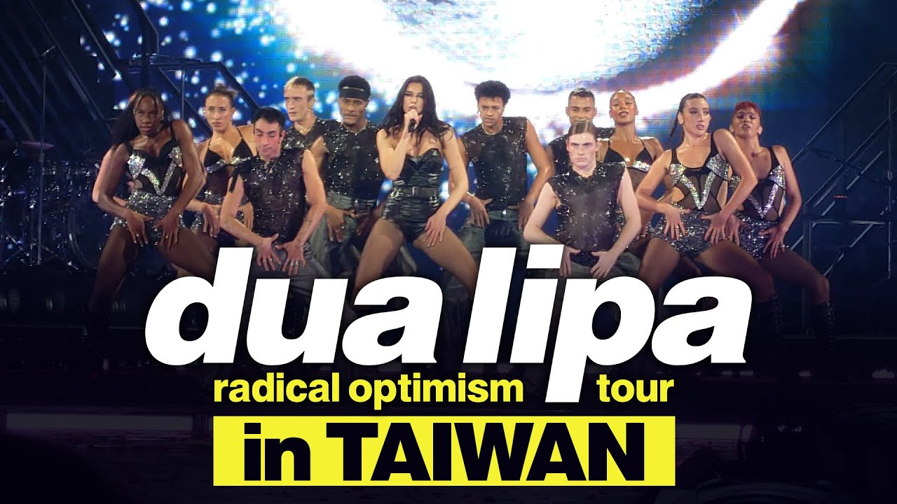 《Dua Lipa》Radical Optimism Tour 2024 in Taiwan 杜娃黎波台灣演唱會