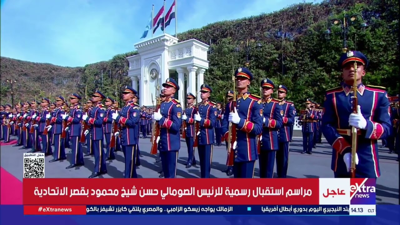 الرئيس السيسي يستقبل نظيره الصومالي حسن شيخ محمود بقصر الاتحادية