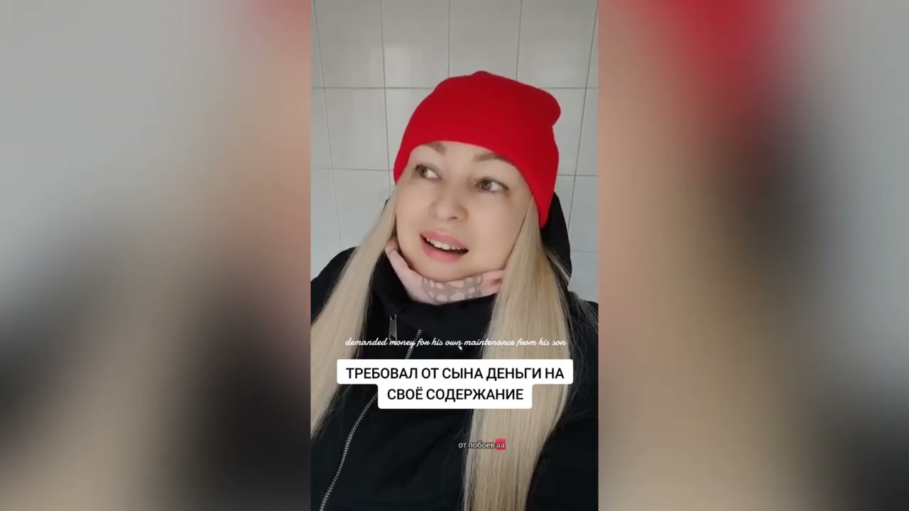 ПОЯВИЛСЯ ПАПАША И СТАЛ ТРЕБОВАТЬ ДЕНЬГИ НА СВОЕ СОДЕРЖАНИЕ 