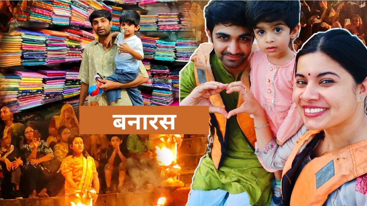 35000 Ki Ek Banarasi Saree Le Li | GANGA AARTI | BANARAS VLOG 
