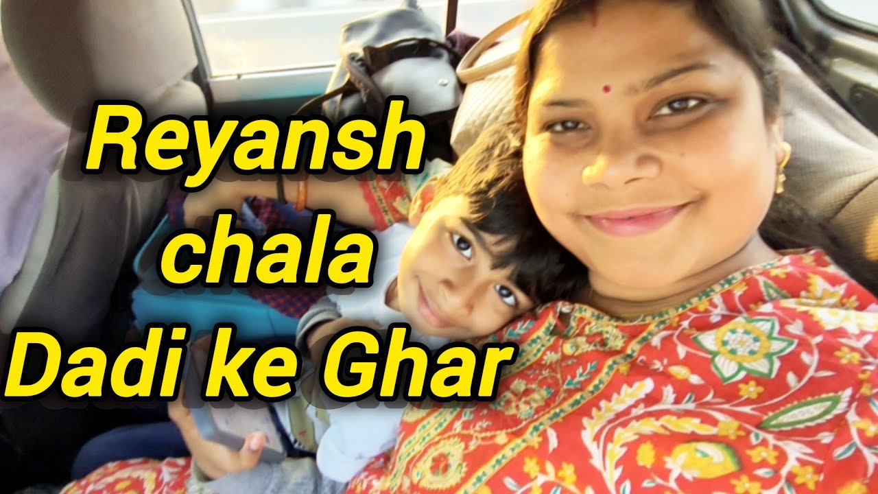 Reyansh chala dadi ke ghar 😊