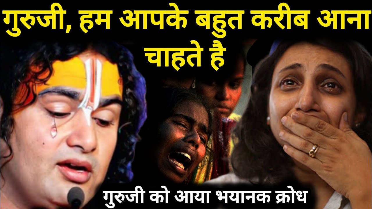 आज की कथा 💥 | दीपावली मे दीपक जलाने के रहस्य जिसे आप भी नही जानते होंगे। Aniruddhacharya ji Maharaj