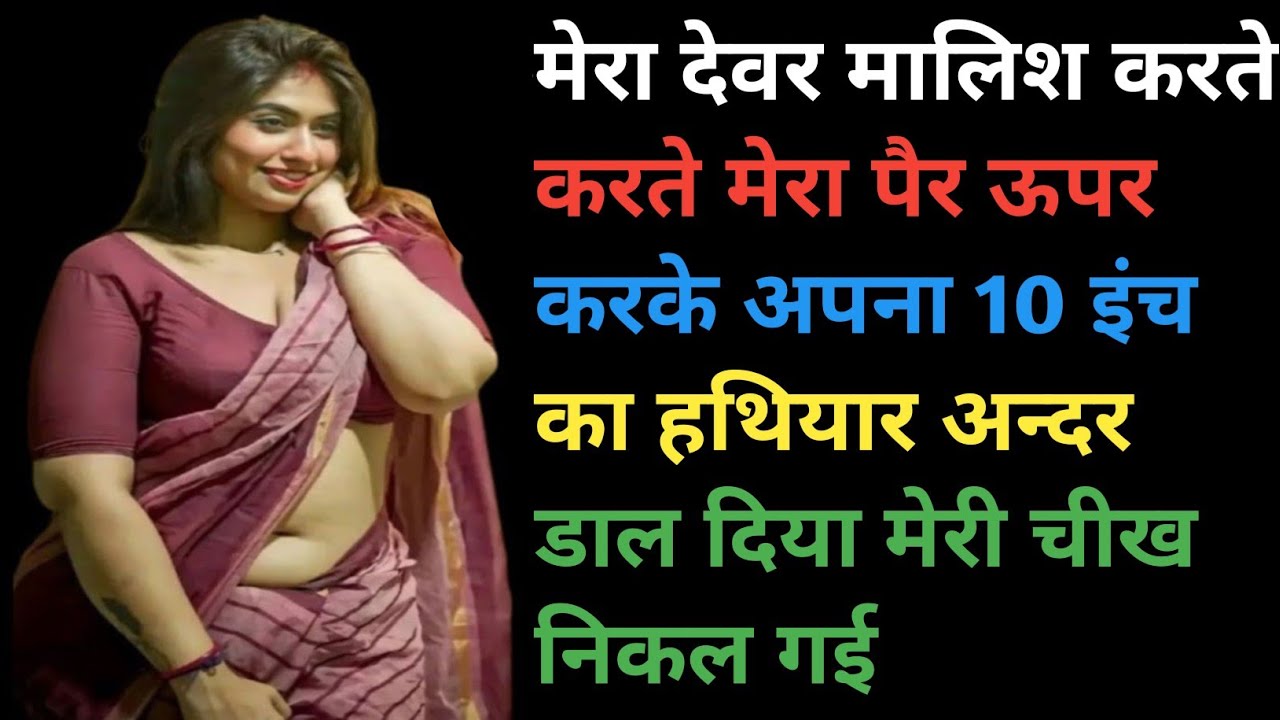 Suvichar Emostional Heart Touching Kahani l Status Kahani l Novel Kahani l Moral Story l Best kahani