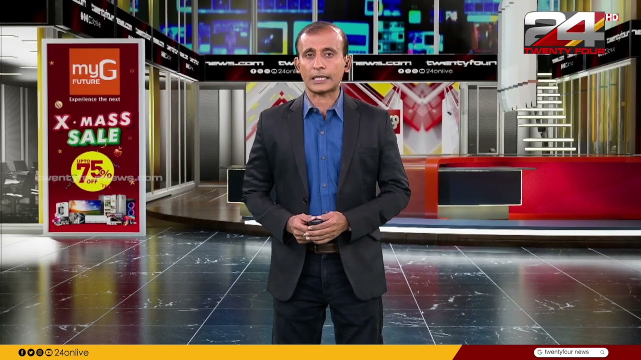 വാർത്താമഴ | Vartha Mazha | S Vijayakumar | 02 December 2024 | 24 News