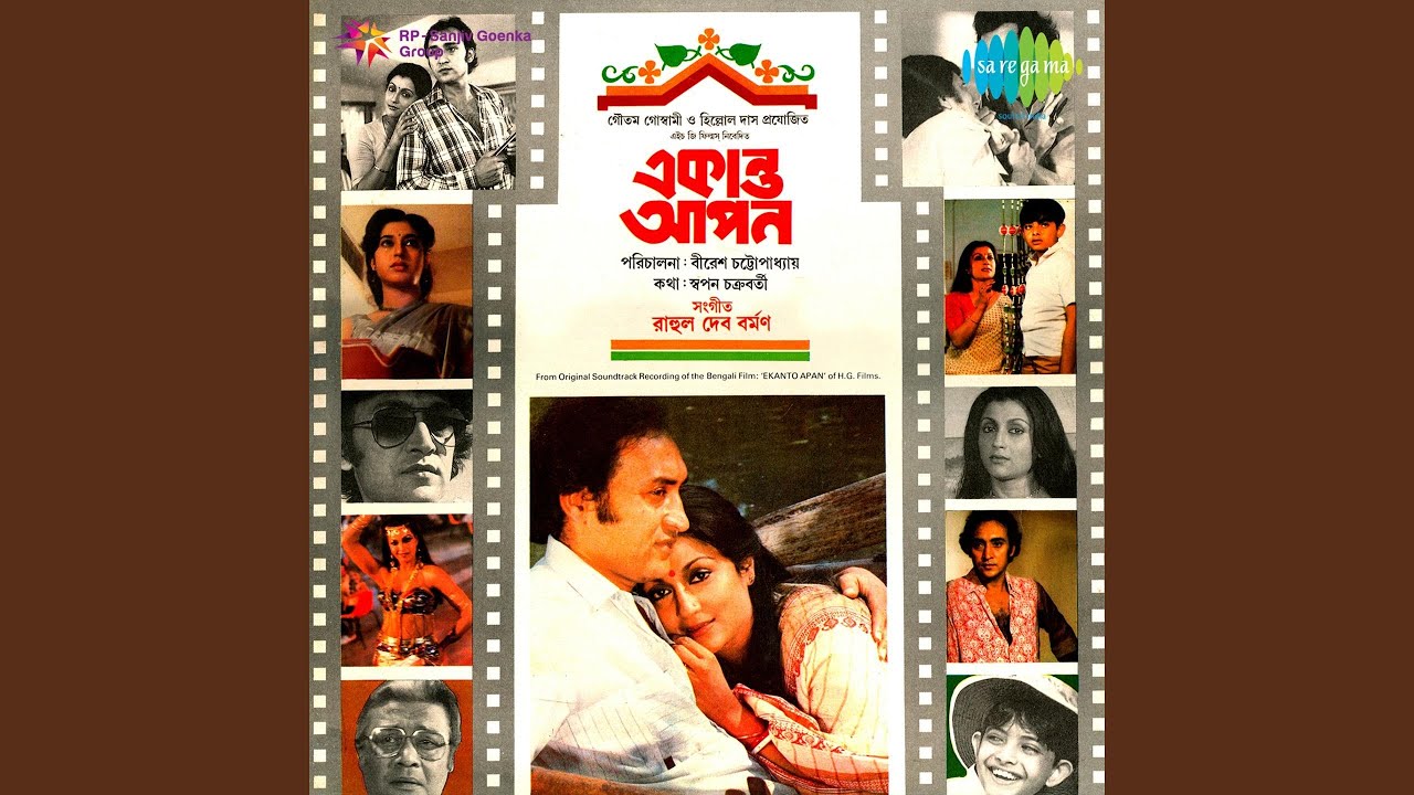 Na Na Na Kachhe Esona