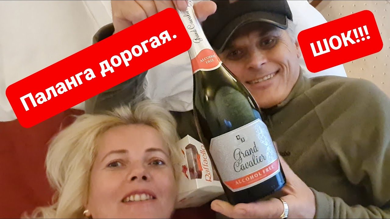 Паланга дорогой курорт с красивыми домами  Празднуем днюху.