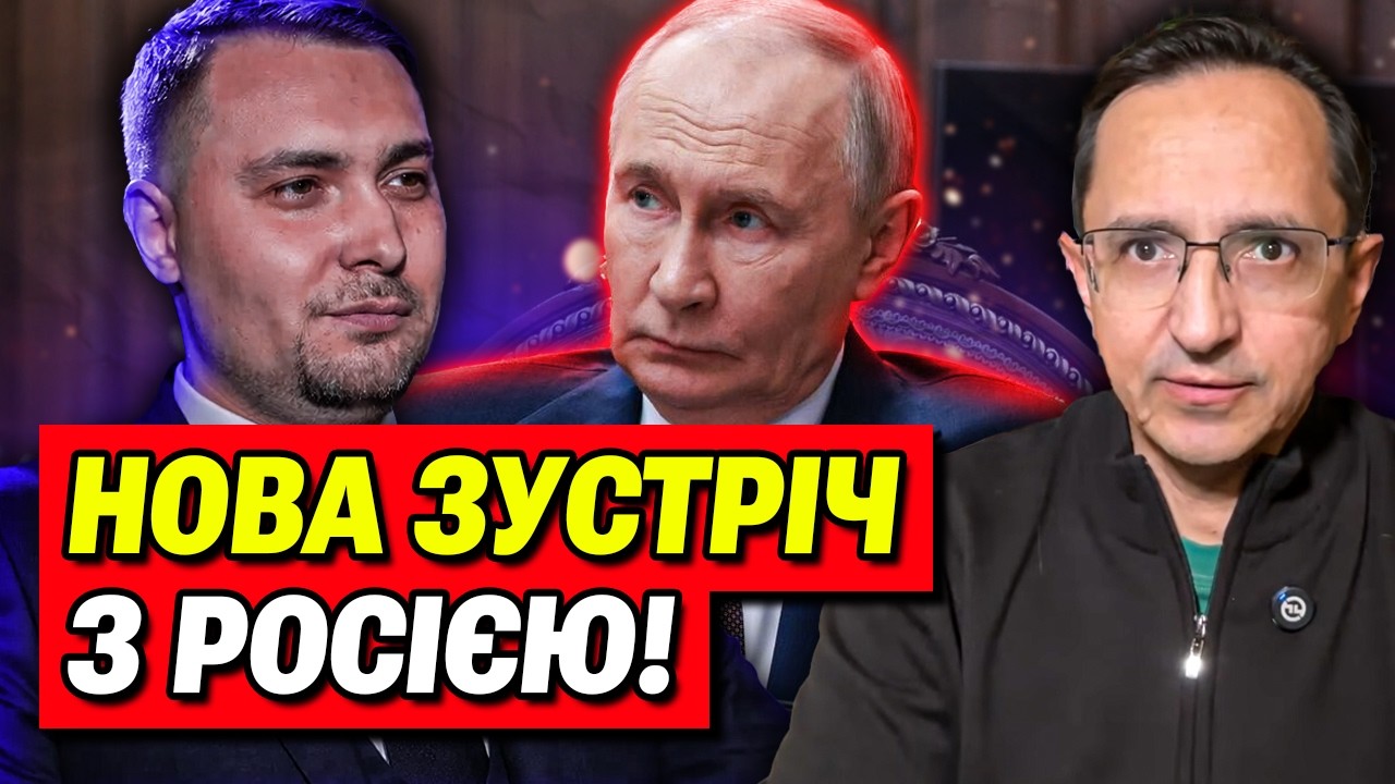У Путіна проблеми! Нові мирні переговори України і Росії! | Клочок
