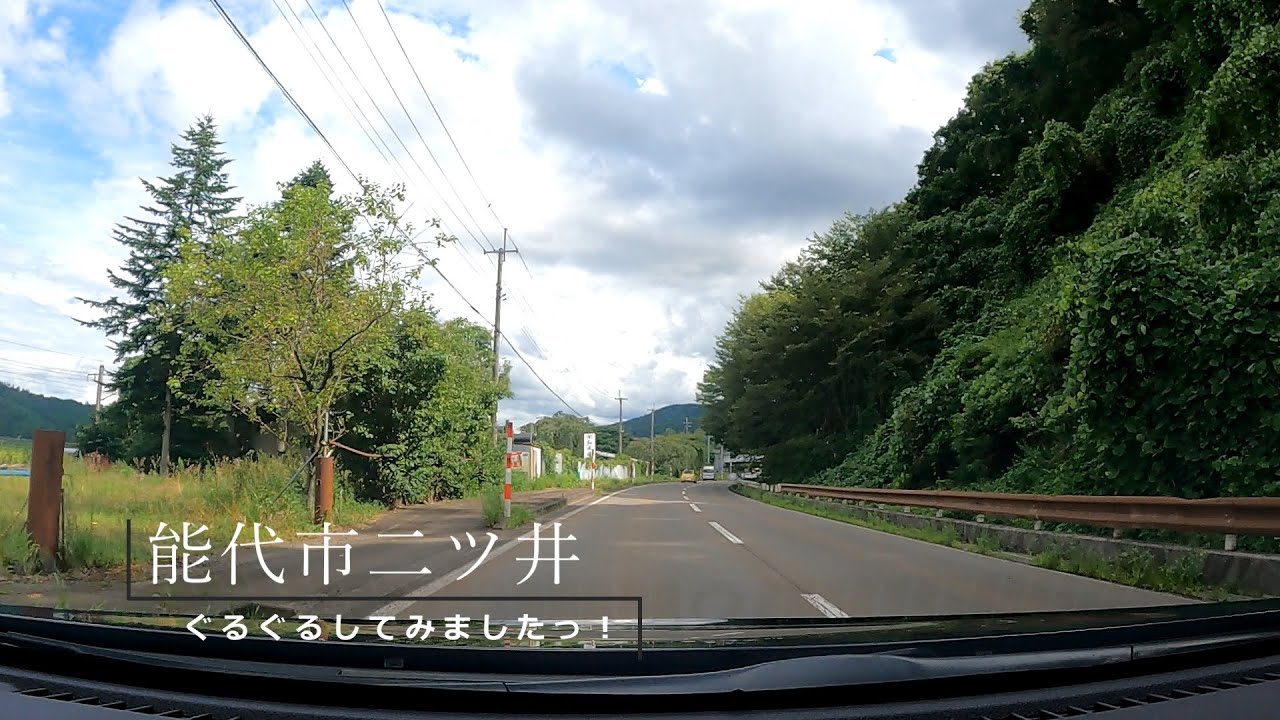 秋田県能代市旧二ツ井町をぐるぐるしてみました