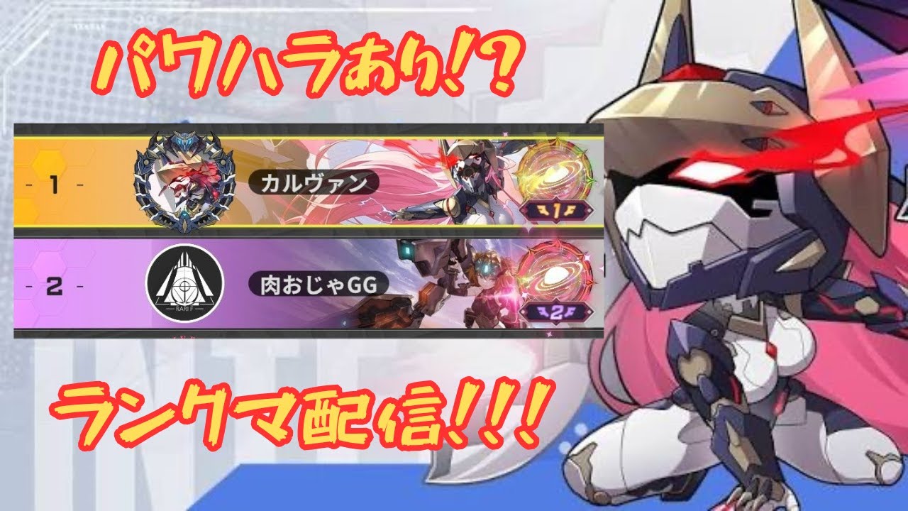 【星の翼】皆さんお待ちかね！フリー石投げ開催！