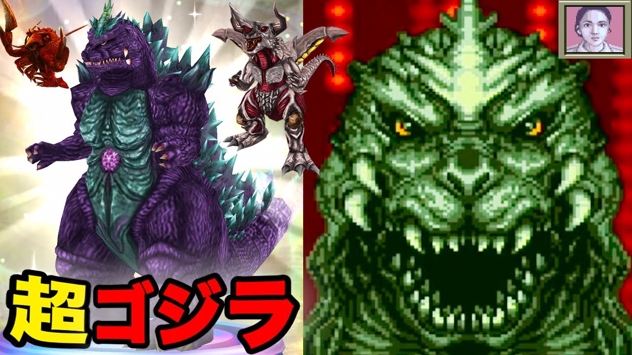 【バガン】超ゴジラがゴジバトにきたぁぁああああああああああああああ【エビラ】 バラン強すぎる ゴジラバトルライン ゲーム実況