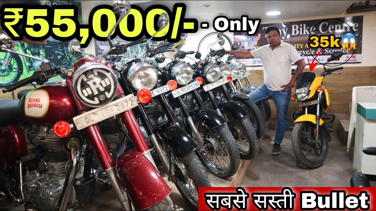 Second Hand Bullets start at Rs. 55,000/- | Karol Bagh Bike Market | Classic 350/500, Electra