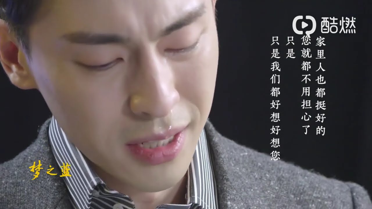 邓伦：相伴相守终有时 相念相敬无穷尽 一封家书【综艺风向标】