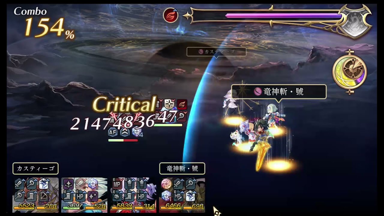 【アナデン】アルド軸パ ウィザード級4戦目 天賢のレーヴ ※Ver3.8.0