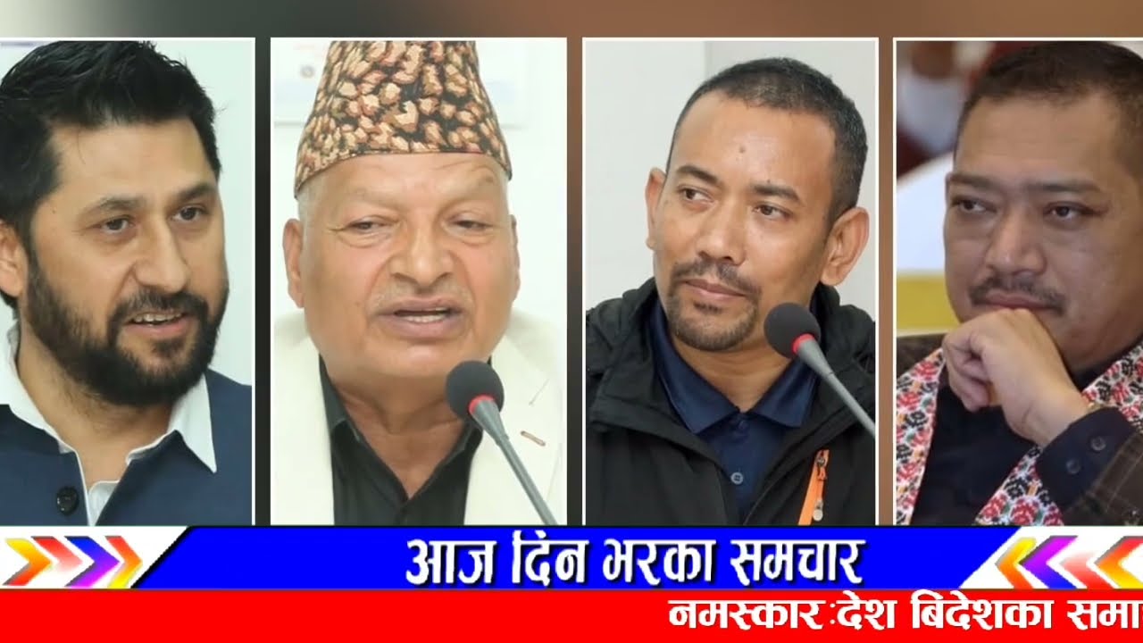 हार्दिक बधाइ बालेनको जित! Breaking nepali news | nepali samachar | nepali khabar balen shah