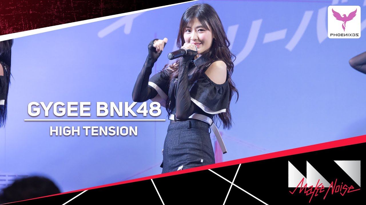 [GygeeBNK48] Fancam - High Tension - BNK48 Roadshow Central SriRacha