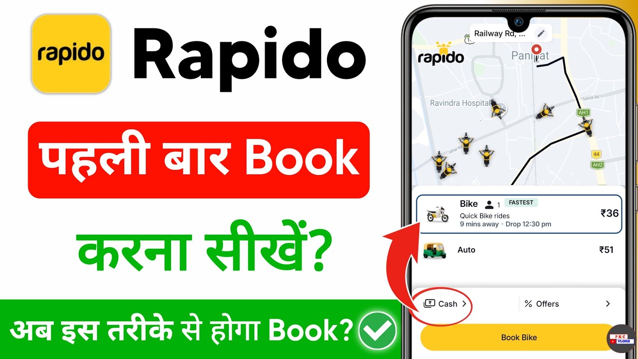 rapido kaise book kare - how to book rapido bike