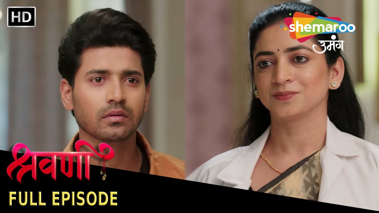 Shravani - Full Episode 262 | स्वीटी की प्रेगनेंसी की खबर से शिवांश हिल गया | Hindi Romantic Serial