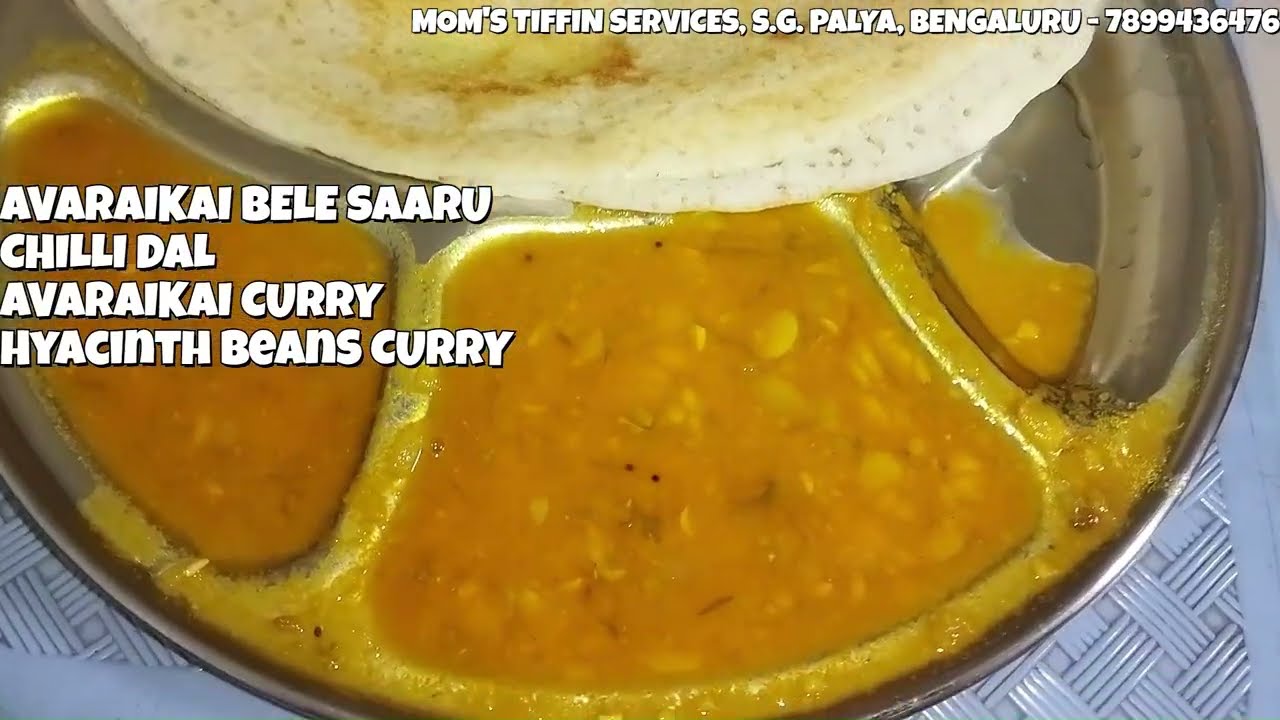 AVARAI BELE SAARU / CHILLI DAL / AVARAIKAI CURRY / AVARAI MASALA