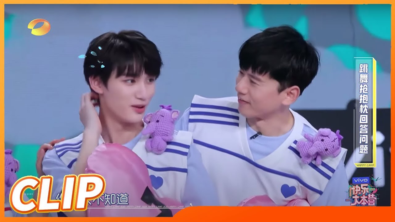 丁程鑫看自己的童年照片却不记得几岁啦！《快乐大本营》20210821 Happy Camp丨Mango TV