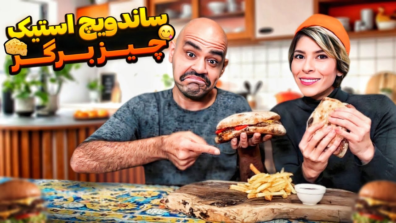 شما باشین کدوم ساندویچ و انتخاب میکنین؟