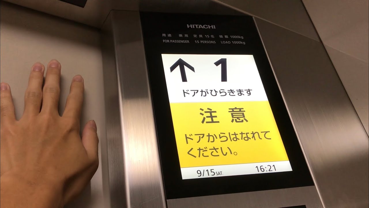 【ドアセンサー作動有り】金沢駅 北陸新幹線 13.14乗り場のエレベーター