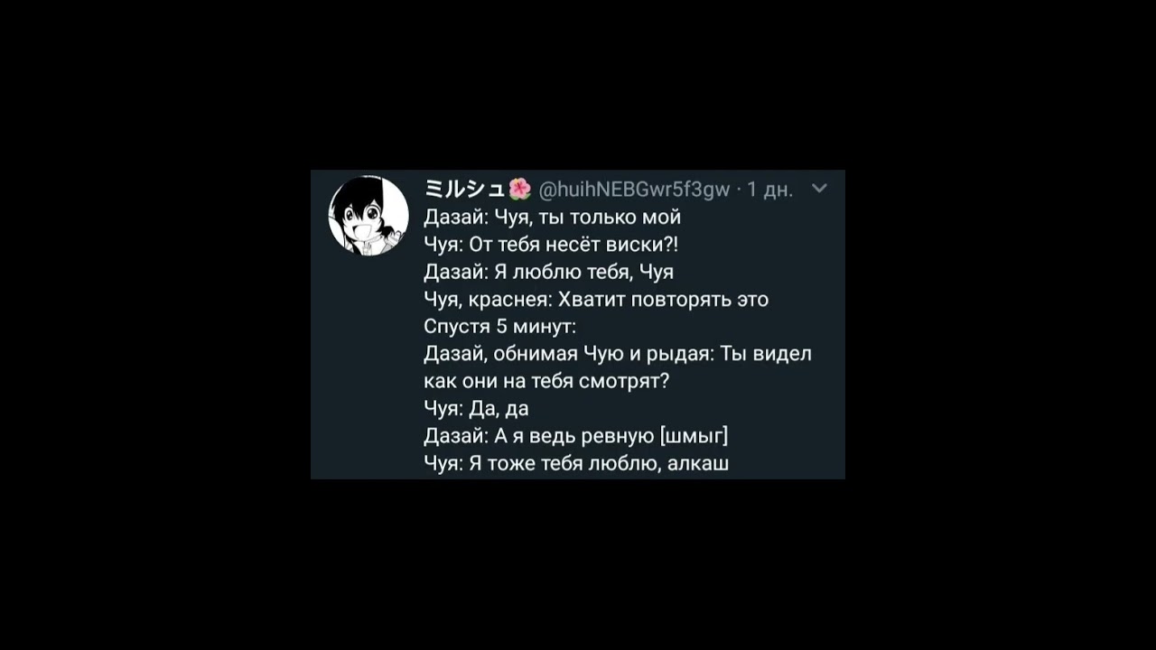 Озвучка соукоку #bsd #soukoku