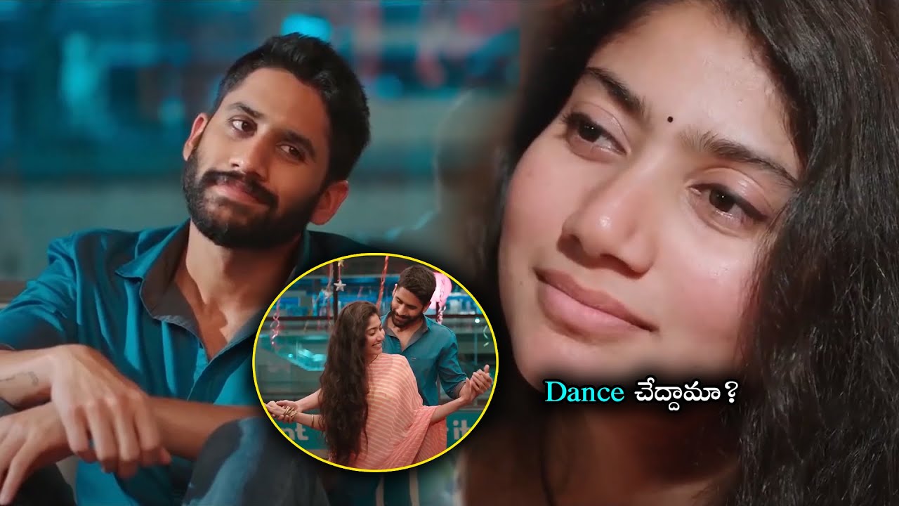 Love Story Movie Naga Chaitanya And Sai Pallavi Dancing Scene || Telugu Scenes || Cine Square