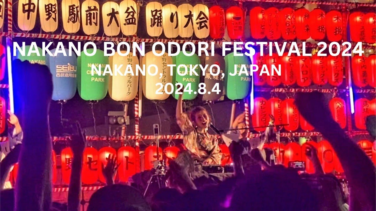 Let's Enjoy Nakano Bon Odori Festival 2024 in Nakano, Tokyo, Japan (August 4, 2024)
