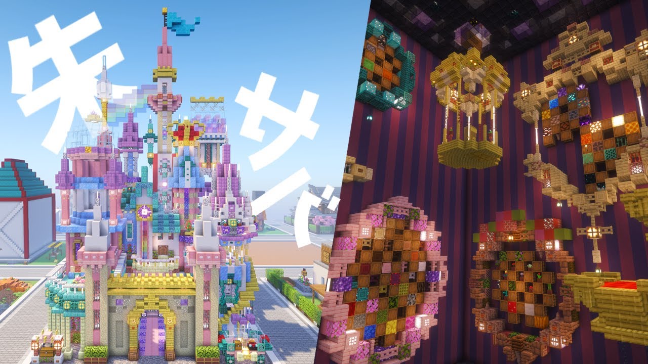 【朱サバ】KAWAIIおうちと倉庫をつくる【マイクラ/minecraft】