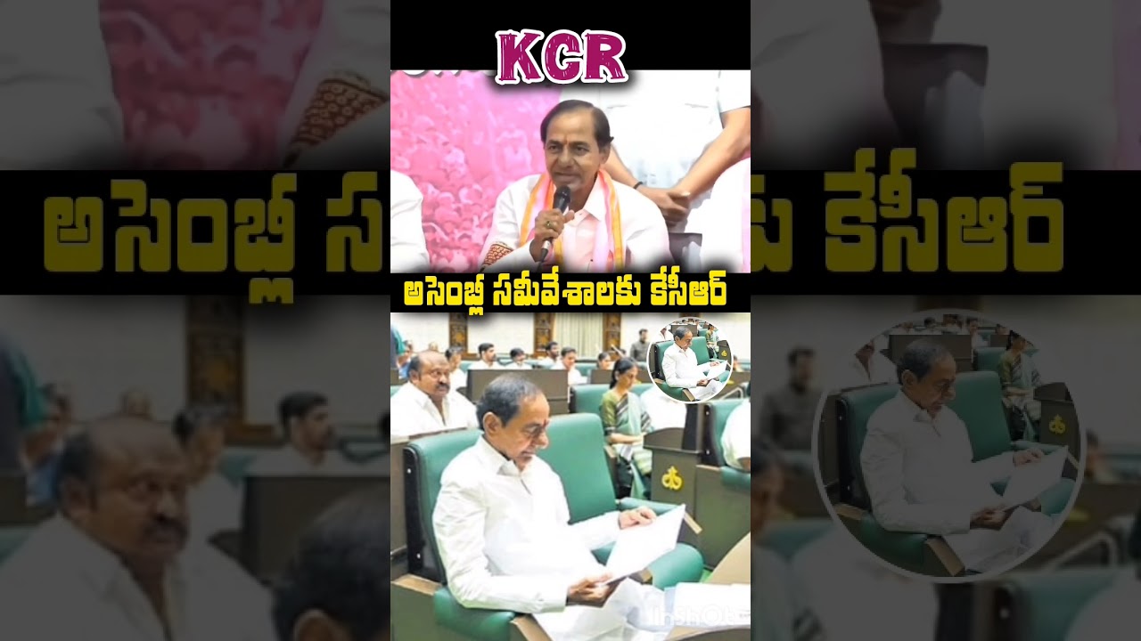 KCR in Assembly #kcr #shortsfeed #kcrlive