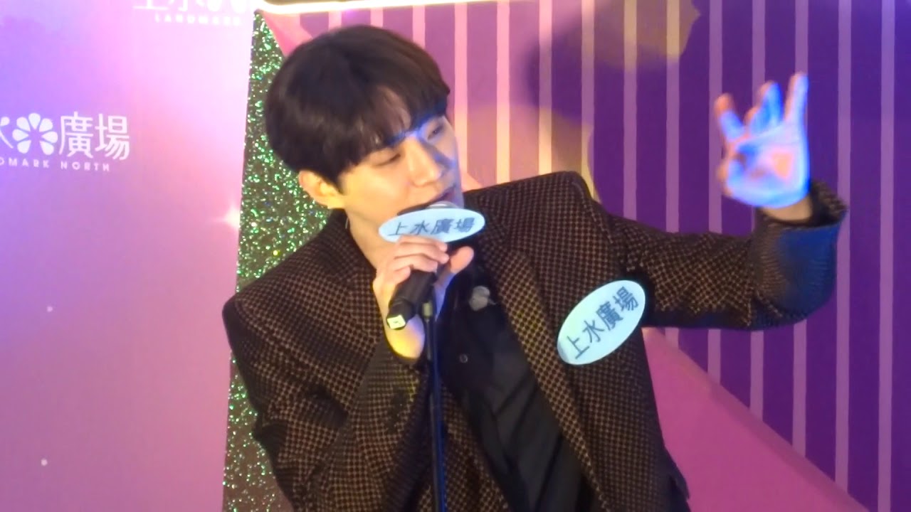181231 2PM JunHo Countdown HONG KONG