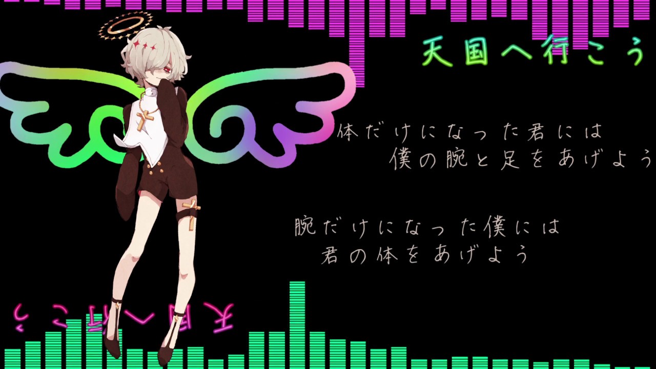 【UTAUカバー】天国へ行こう【カゼヒキ】