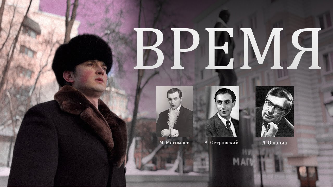 Динмухаметов Юрий «Время»