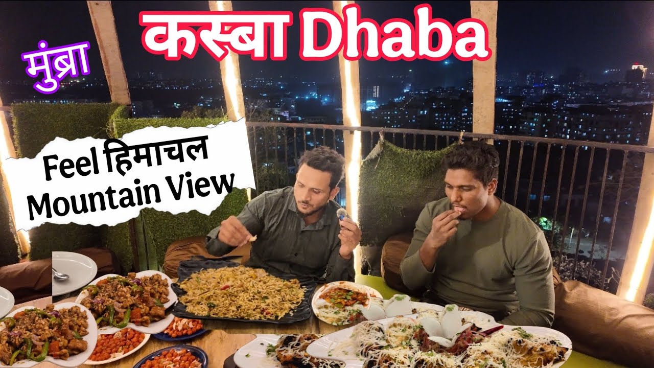 Kasba Dhaba Mumbra | कस्बा Dhaba मुंब्रा | Best Dhaba Near Me