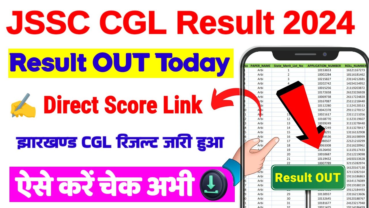 JSSC CGL Result 2024 🔴 JSSC CGL Result 2024 Kaise Dekhe ? How To Check Jharkhand CGL Result 2024