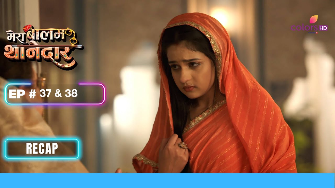 Drishti ने Bulbul के भोलेपन का उठाया फायदा | Mera Balam Thanedaar | Ep. 37 & 38 | Recap