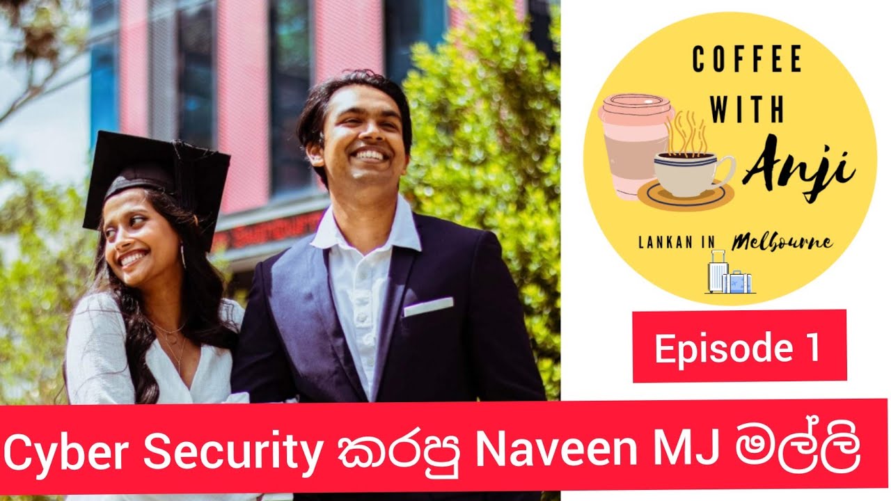 Coffee with Anji - Episode 1 | Cyber Security කරපු Naveen MJ මල්ලිගෙ කතාව | Lankan in Melbourne