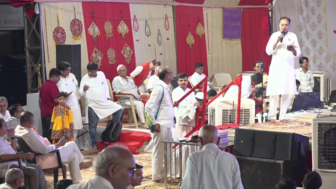 સાંસ્કૃતિક કાર્યક્રમ - DAY - 1