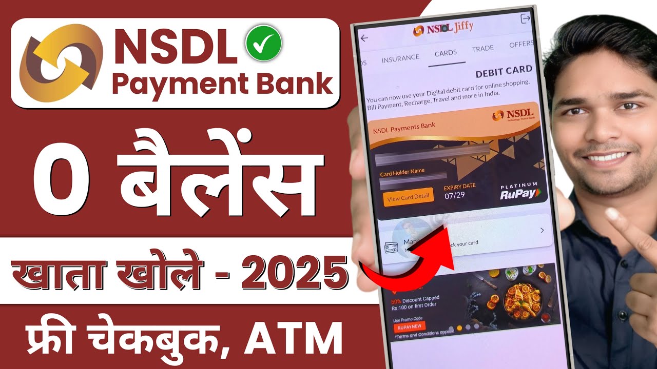 Nsdl Payment Bank Account Opening Online | Nsdl Payment Bank Zero Balance Account Opening