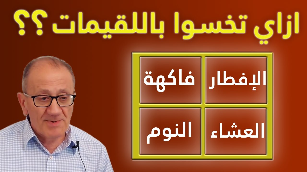 Luqaimat diet 108 (2021) - رجيم اللقيمات ١٠٨ luqaimat training technique