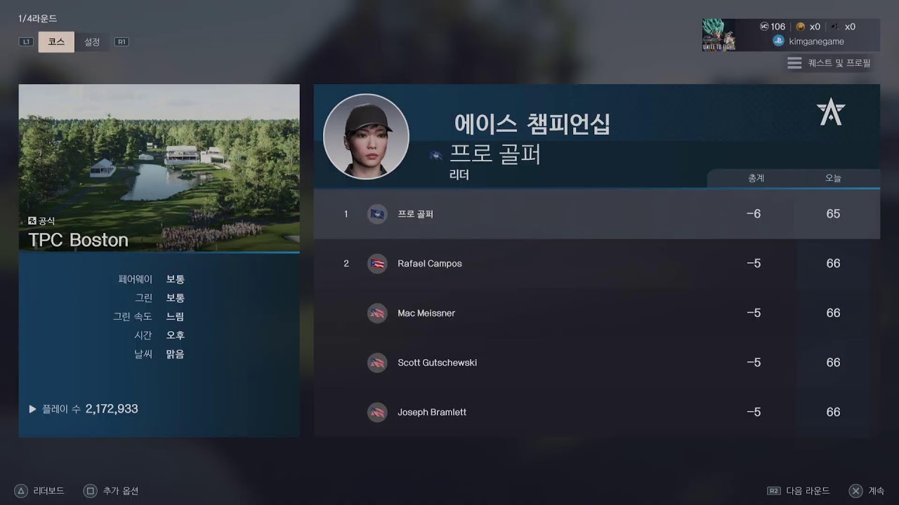 골프골프