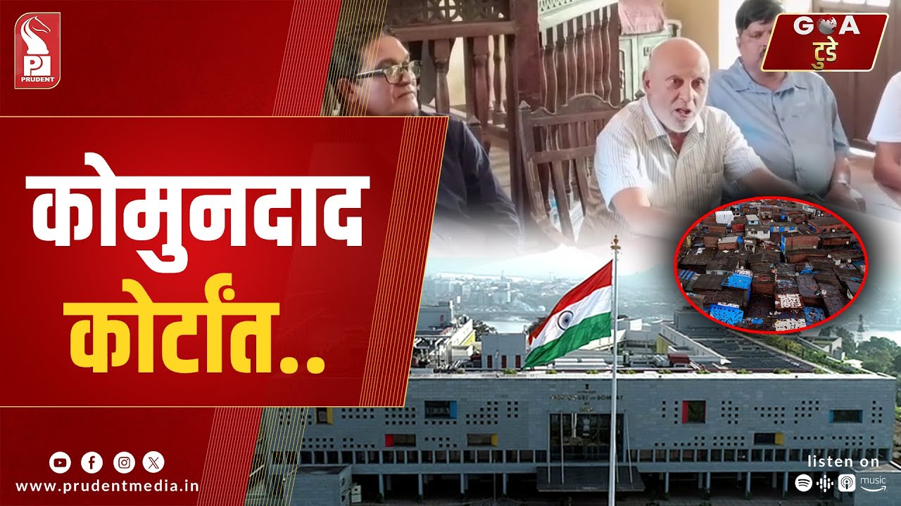 Konkani Prime News 021025