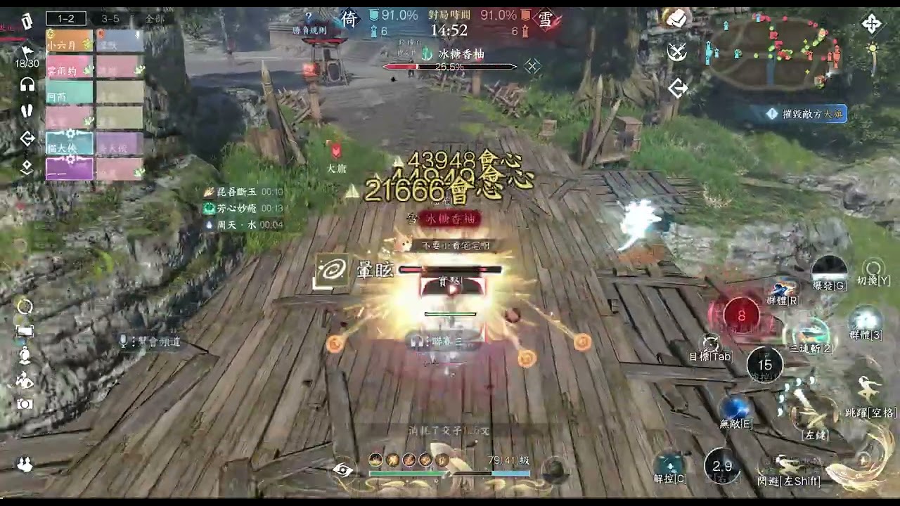 進攻紀錄1