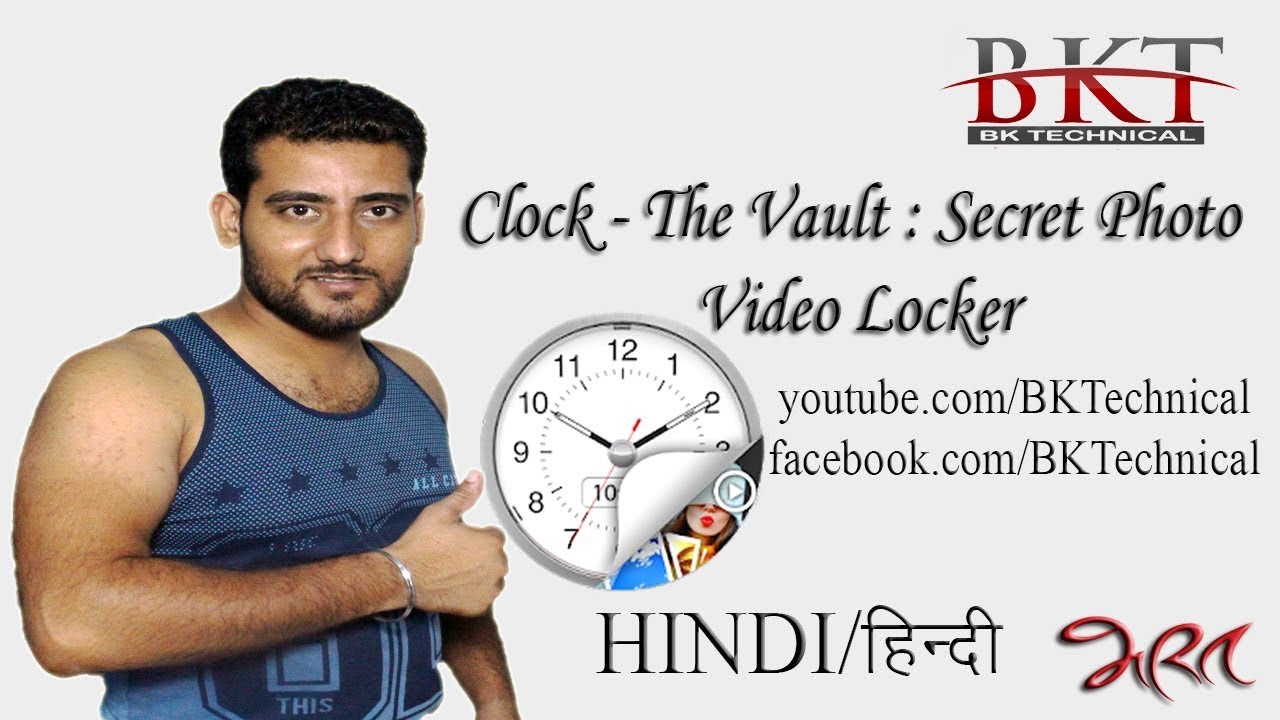 Clock - The Vault : Secret Photo  Video Locker